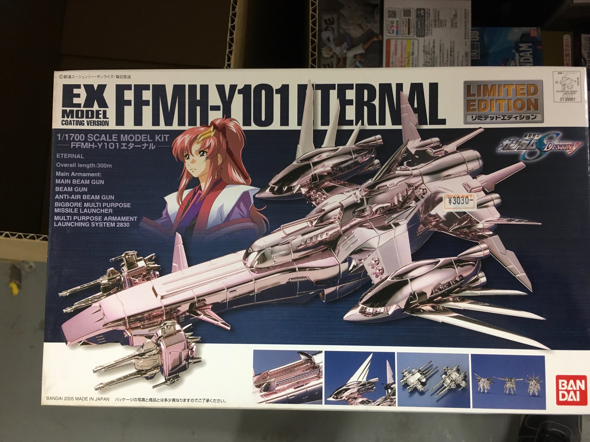 神奈川店頭買取 機動戦士ガンダムSEED DESTINY エターナル | トイズキング買取ブログ